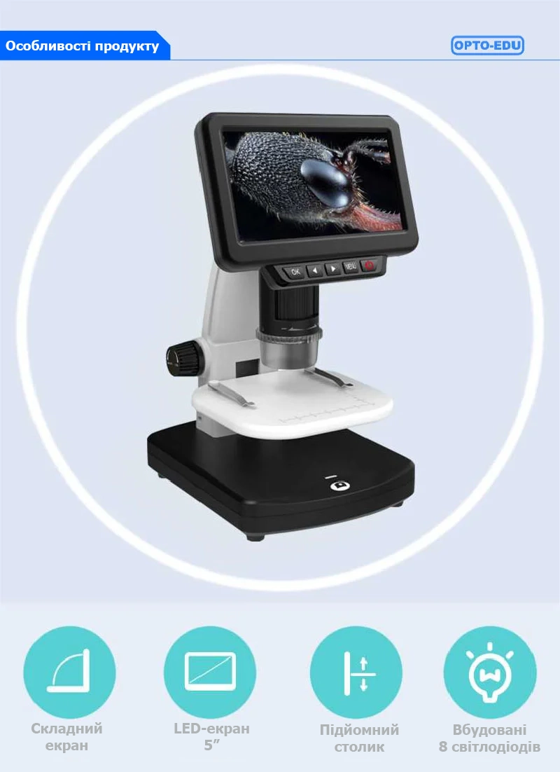 1 digital microscope