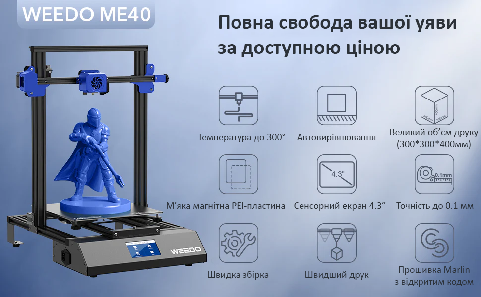 8 Large 3D Printer