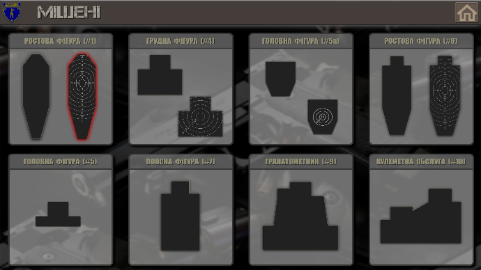 2 defender interactive shooting range