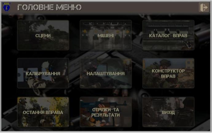 3 defender interactive shooting range