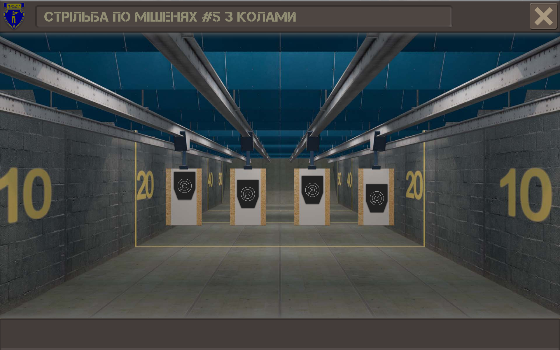 4 defender interactive shooting range