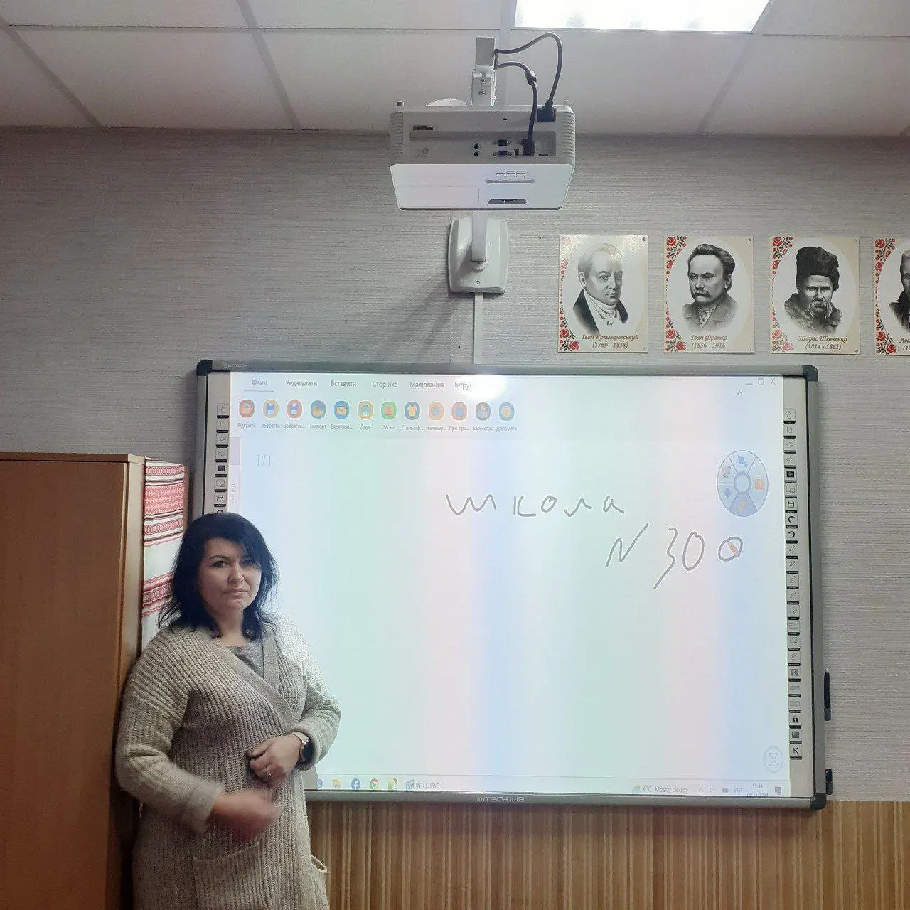 vstanovlene obladnannia 12