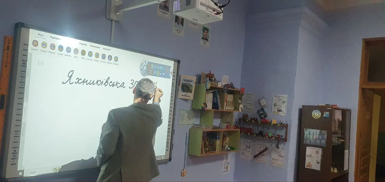 vstanovlene obladnannia 15