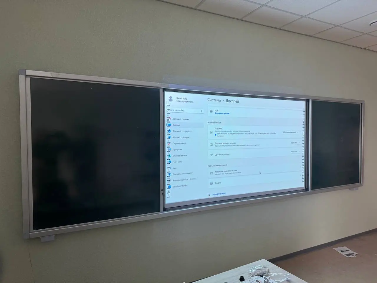 vstanovlene obladnannia 17