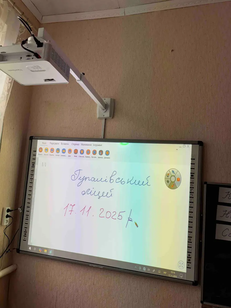 vstanovlene obladnannia 7