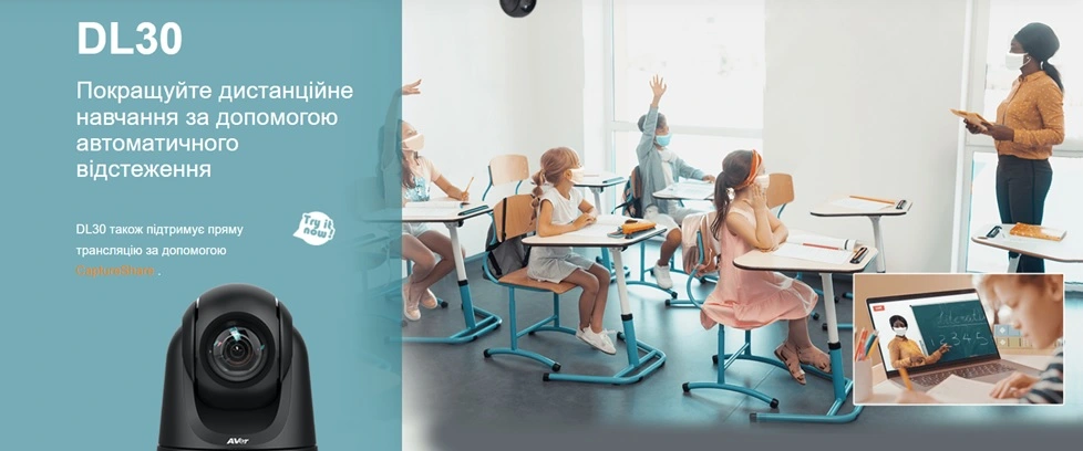 aver dl30