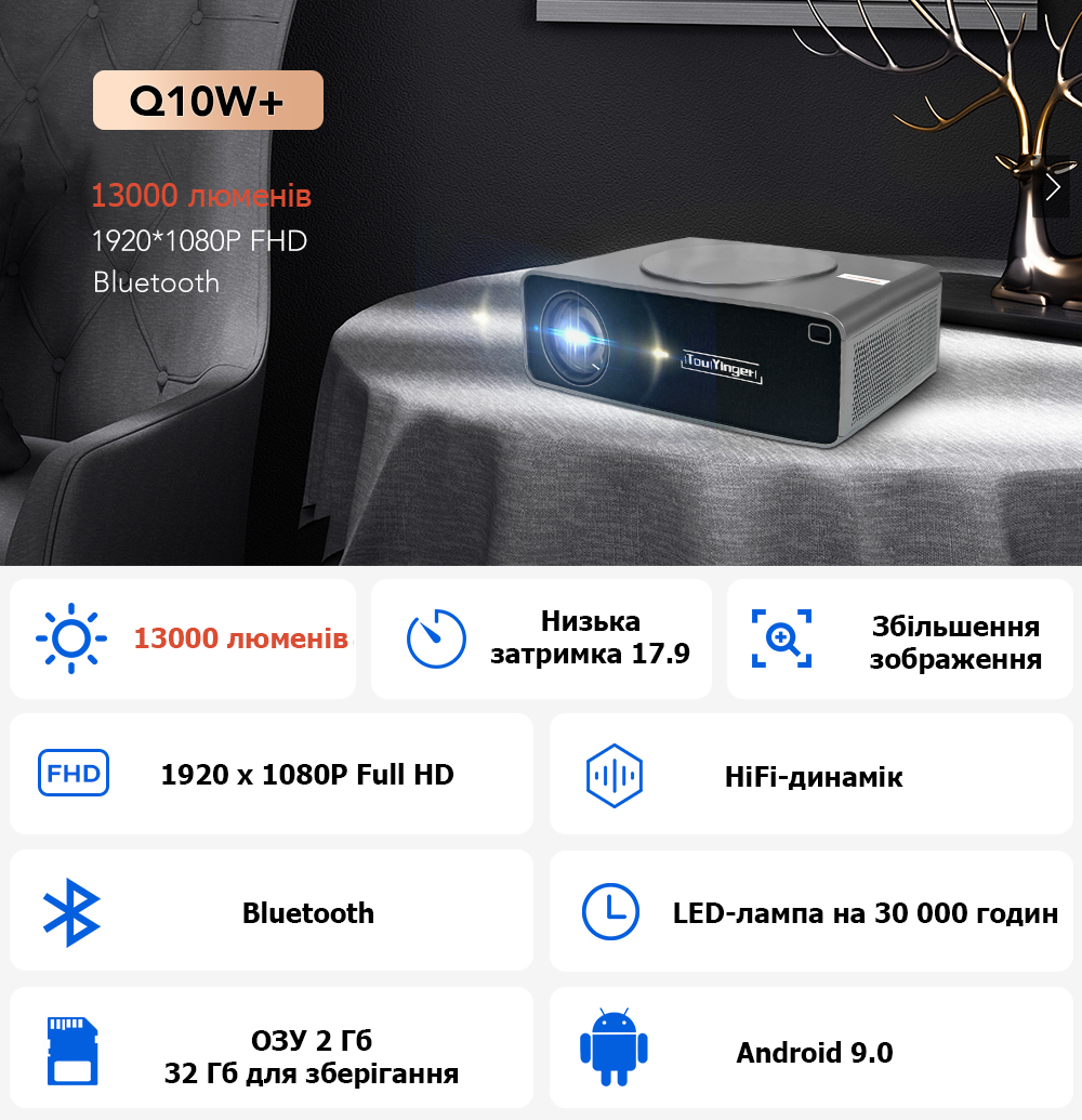 1 touyinger smart projector android