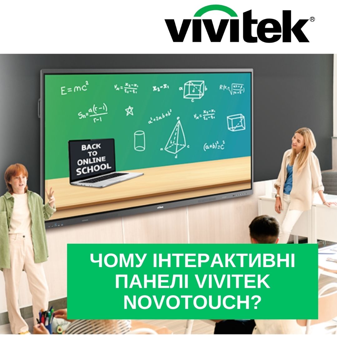 VIVITEK NOVOTOUCH